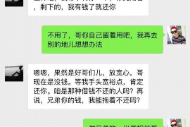 舟山对付老赖：刘小姐被老赖拖欠货款