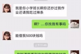 舟山舟山专业催债公司的催债流程和方法